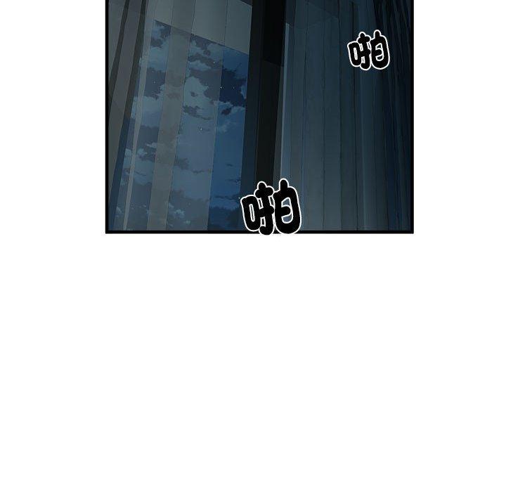 不良二等兵 第 41 話 第101页