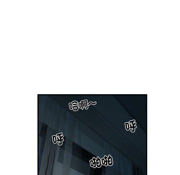 不良二等兵 第 41 話 第100页