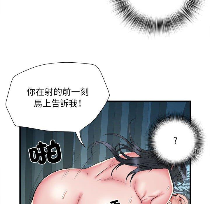 不良二等兵 第 41 話 第108页