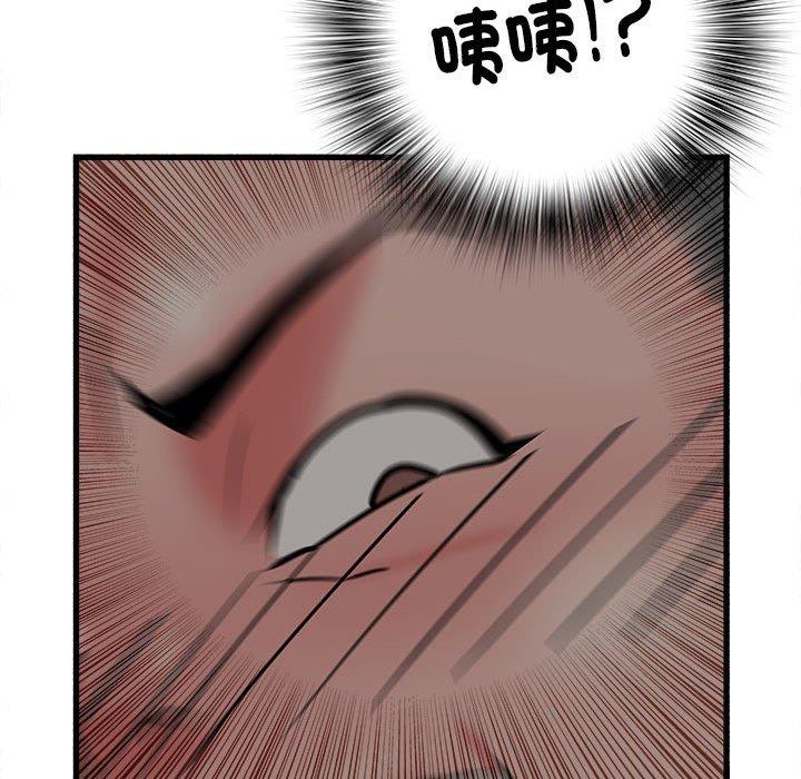 不良二等兵 第 41 話 第113页