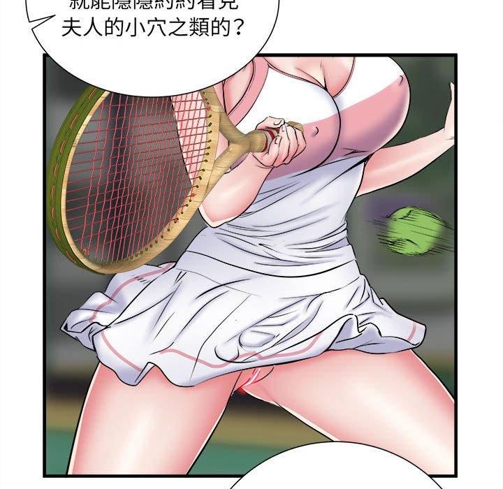 不良二等兵 第 41 話 第72页