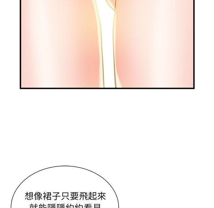 不良二等兵 第 41 話 第71页