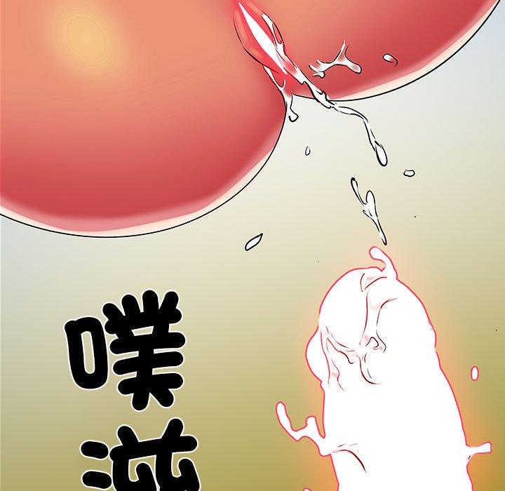 不良二等兵 第 42 話 第7页