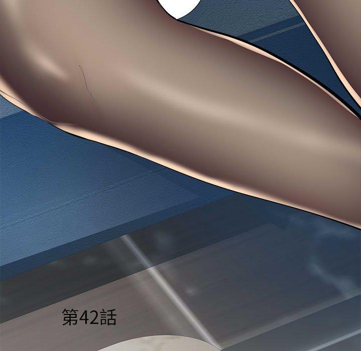 不良二等兵 第 42 話 第5页