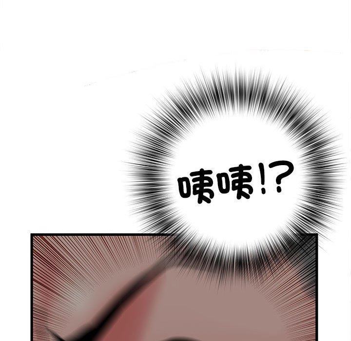 不良二等兵 第 42 話 第9页