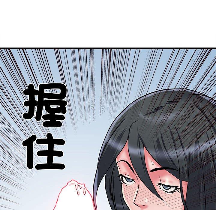 不良二等兵 第 42 話 第11页