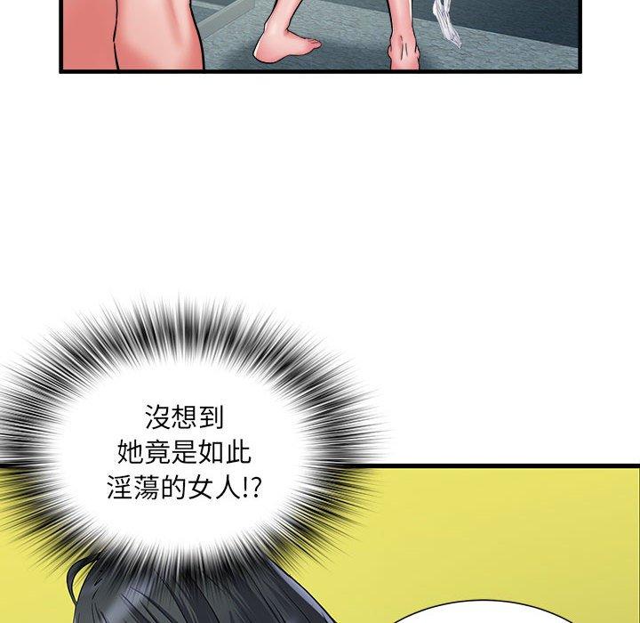 不良二等兵 第 42 話 第27页