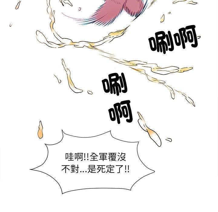 不良二等兵 第 42 話 第36页