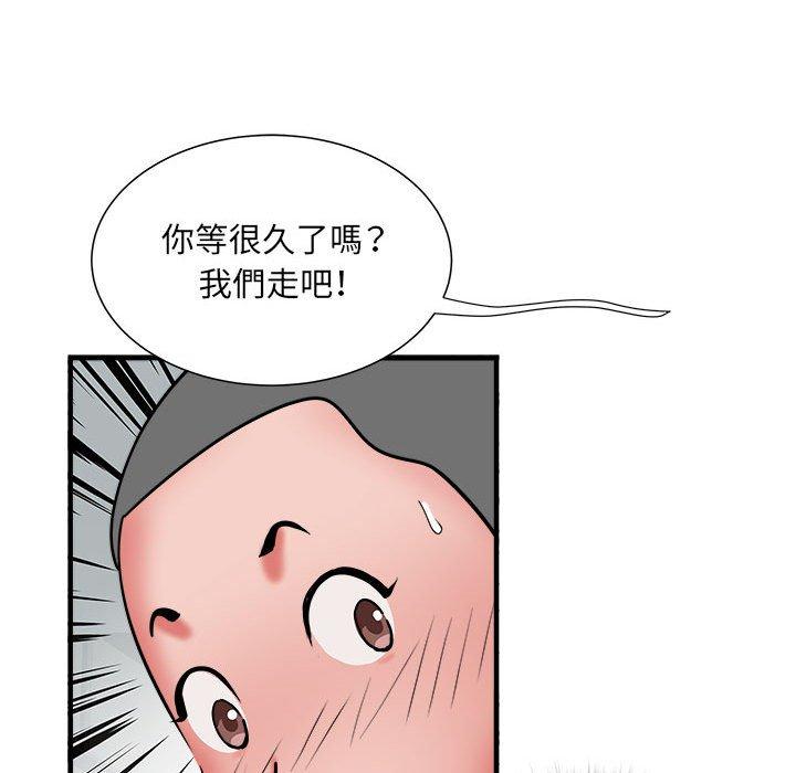 不良二等兵 第 42 話 第40页