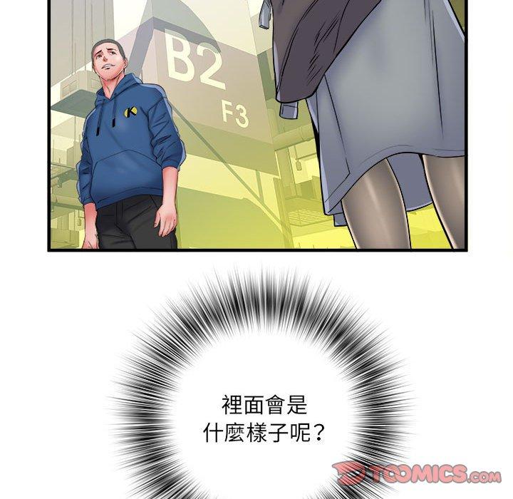 不良二等兵 第 42 話 第44页