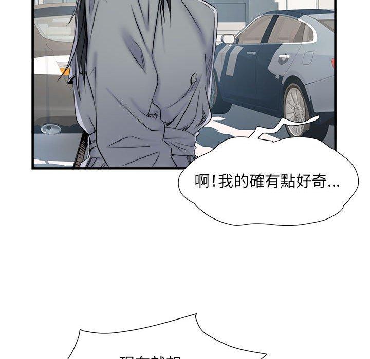 不良二等兵 第 42 話 第48页