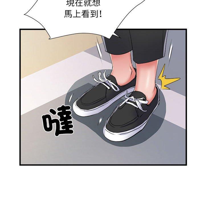 不良二等兵 第 42 話 第49页