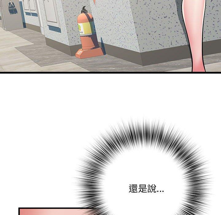 不良二等兵 第 42 話 第102页