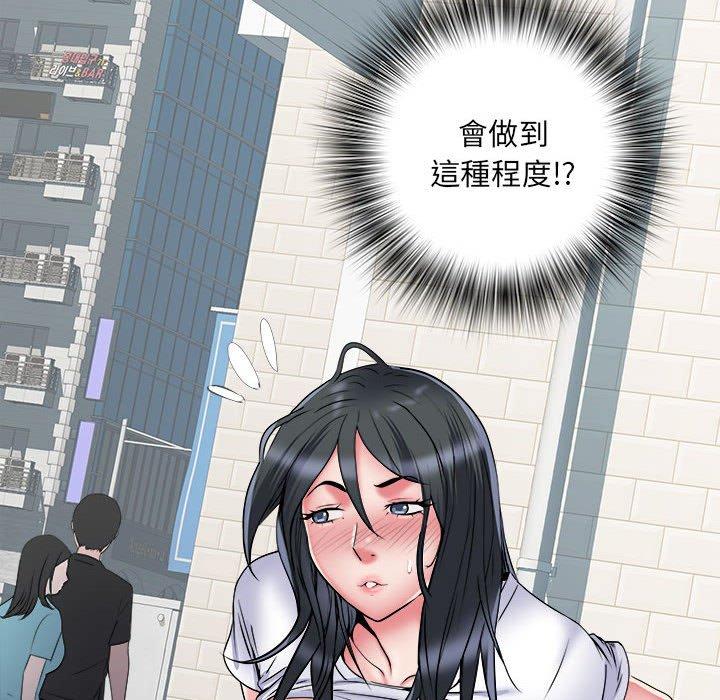 不良二等兵 第 42 話 第105页