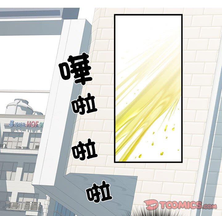 不良二等兵 第 42 話 第104页