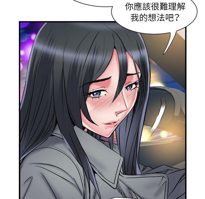 不良二等兵 第 42 話 第109页