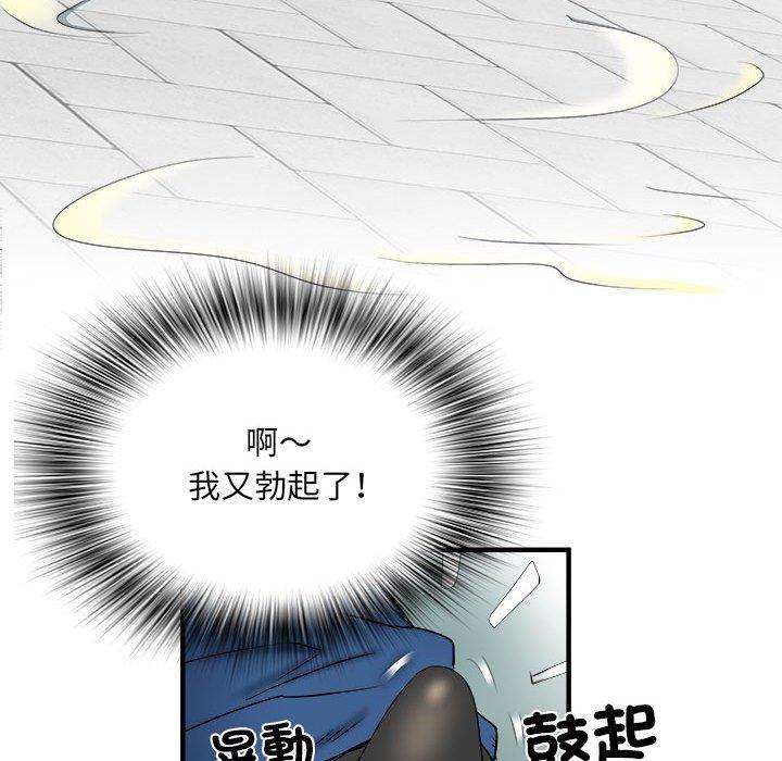 不良二等兵 第 42 話 第107页