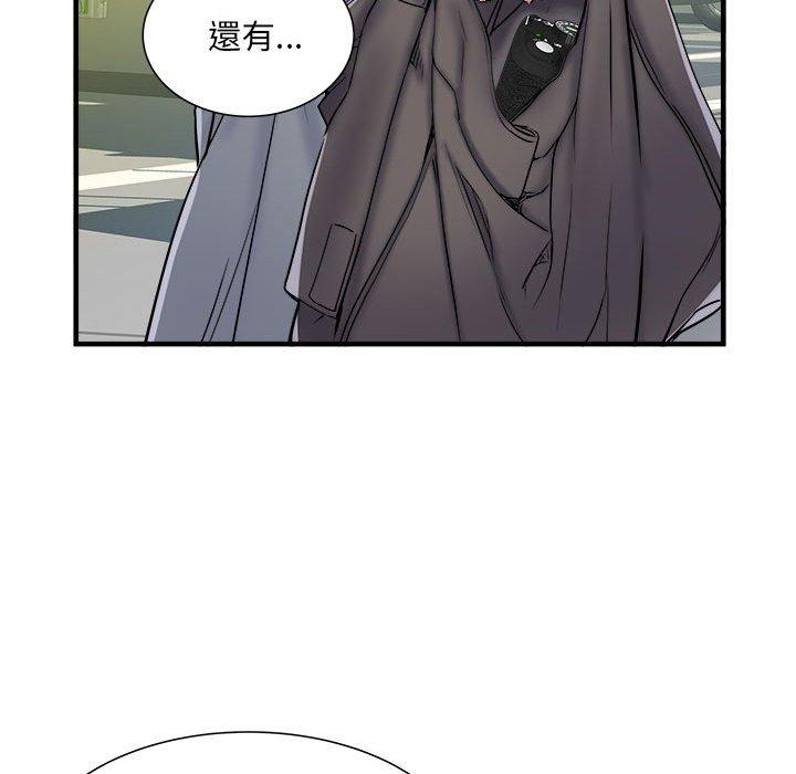 不良二等兵 第 42 話 第51页