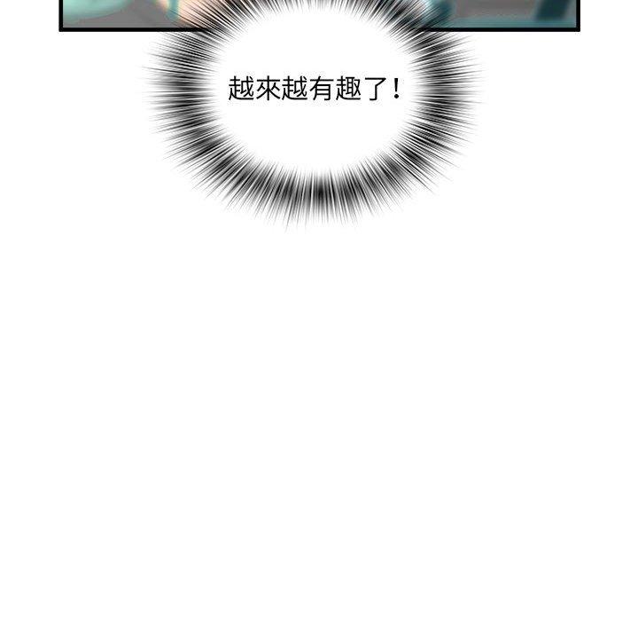 不良二等兵 第 42 話 第53页