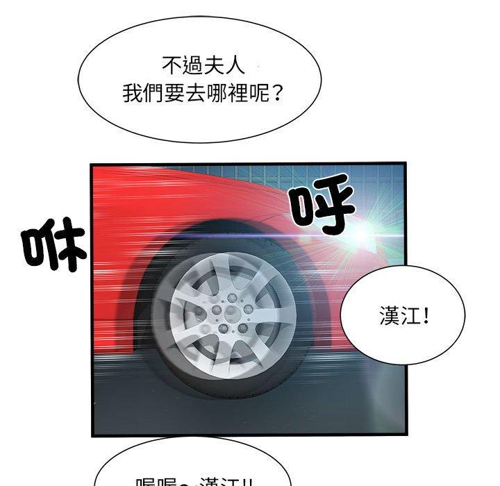 不良二等兵 第 42 話 第54页