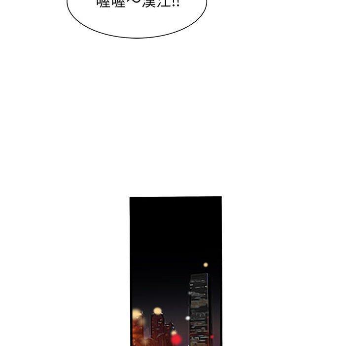 不良二等兵 第 42 話 第55页