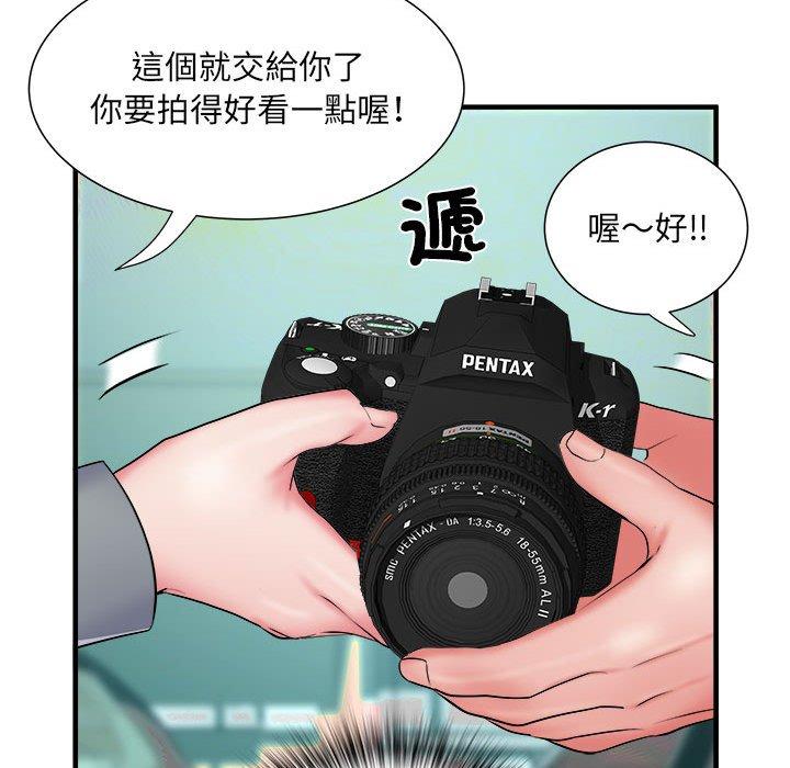 不良二等兵 第 42 話 第52页