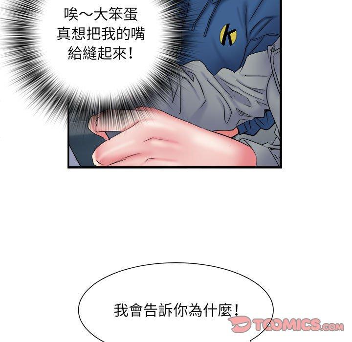 不良二等兵 第 42 話 第62页