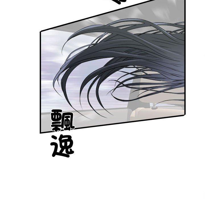 不良二等兵 第 42 話 第69页