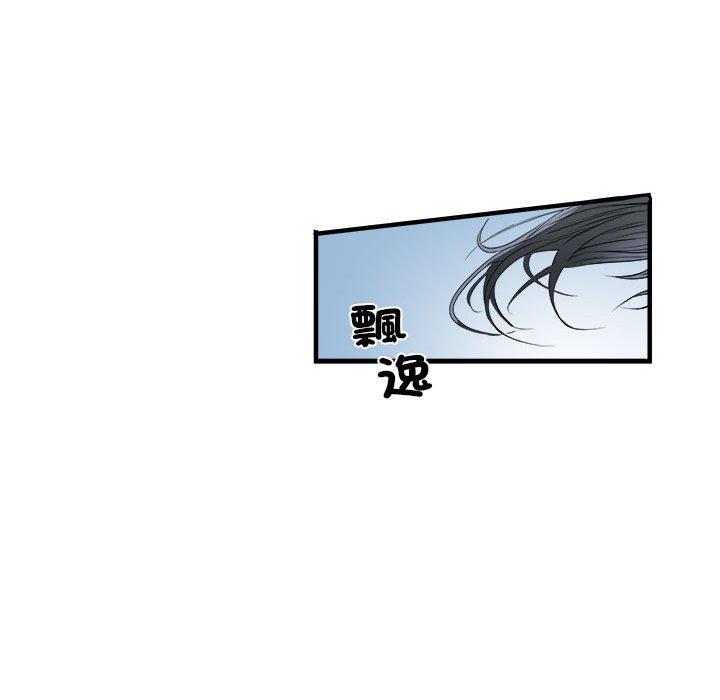 不良二等兵 第 42 話 第70页
