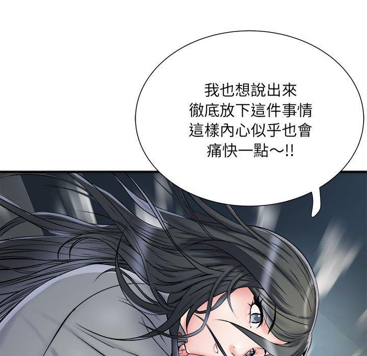 不良二等兵 第 42 話 第66页