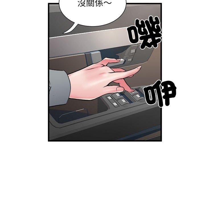 不良二等兵 第 42 話 第65页