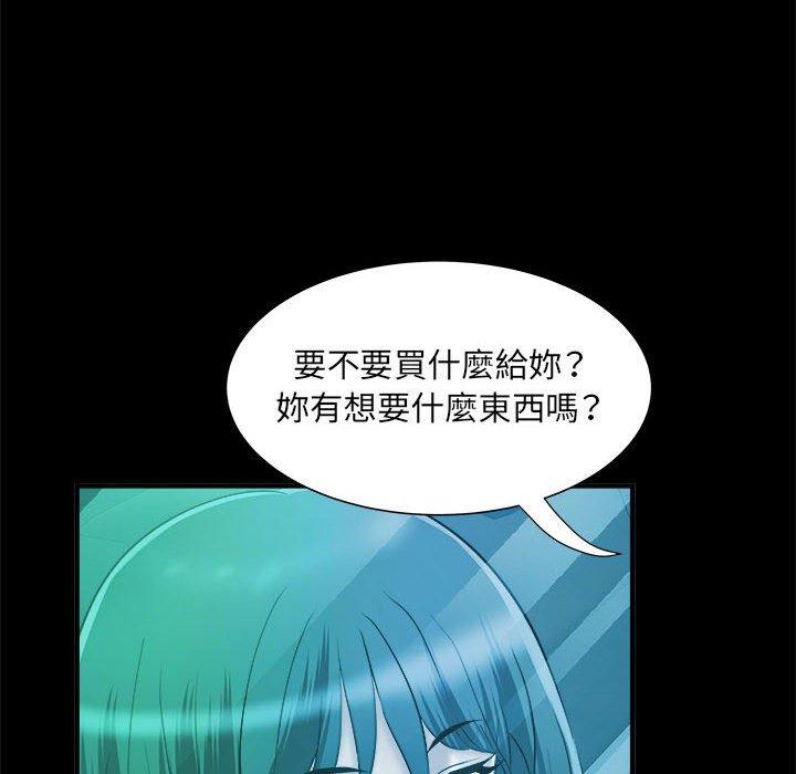 不良二等兵 第 42 話 第88页