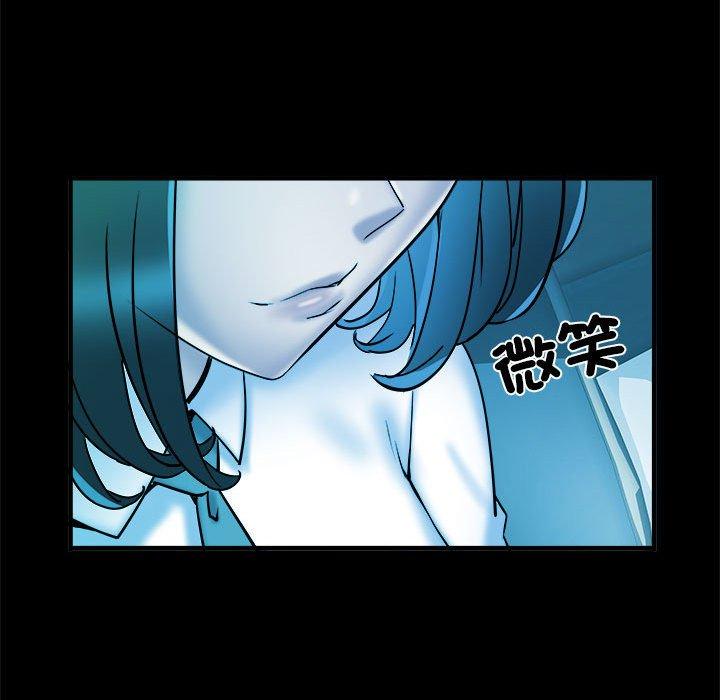 不良二等兵 第 42 話 第93页