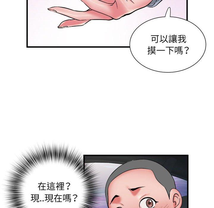 不良二等兵 第 42 話 第111页