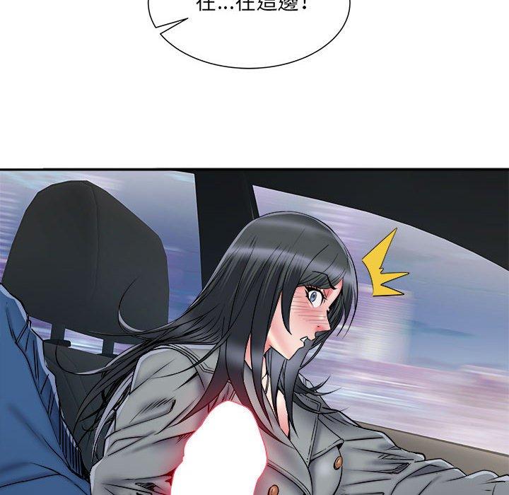 不良二等兵 第 42 話 第113页