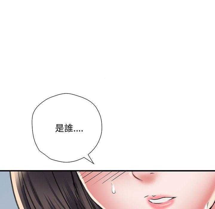 不良二等兵 第 46 話 第6页