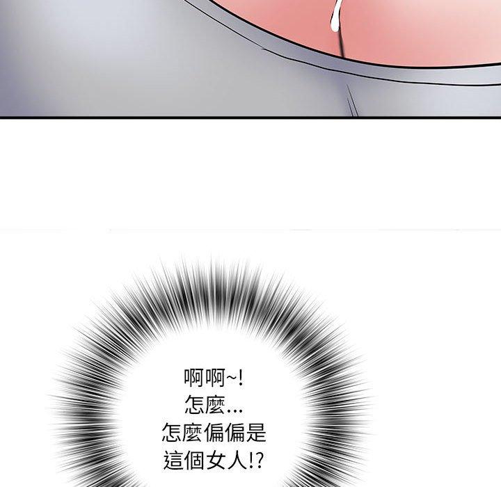 不良二等兵 第 46 話 第8页