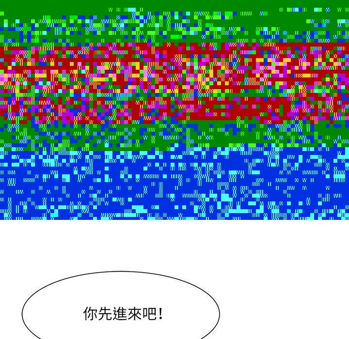 不良二等兵 第 46 話 第25页