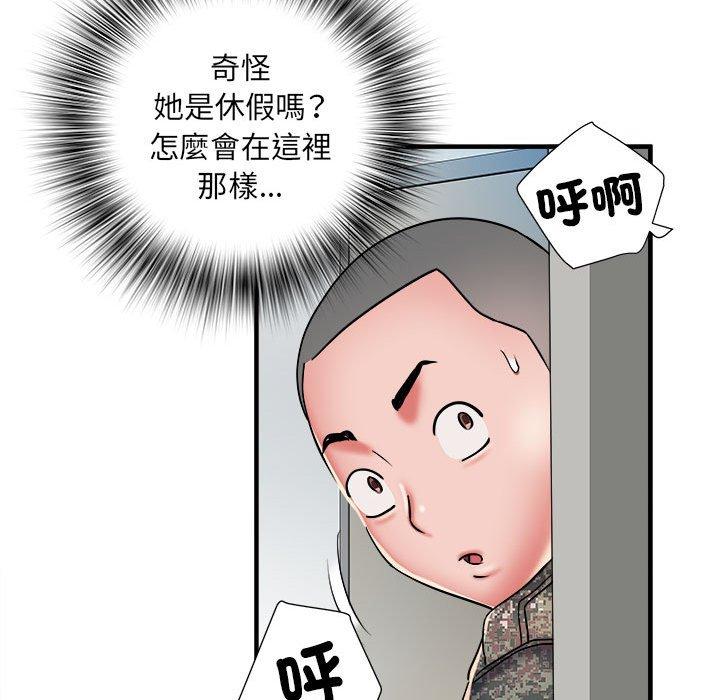 不良二等兵 第 46 話 第36页