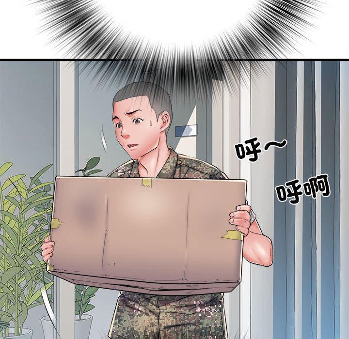 不良二等兵 第 46 話 第34页