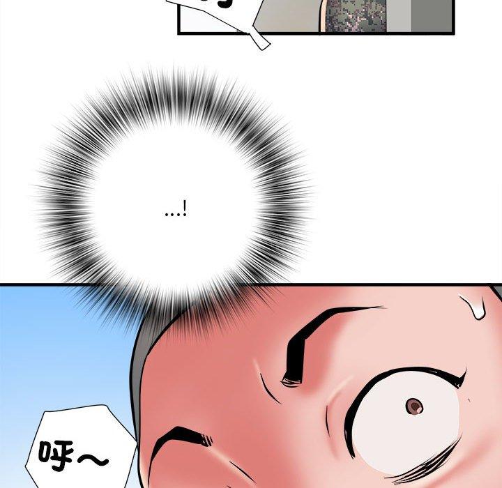 不良二等兵 第 46 話 第37页