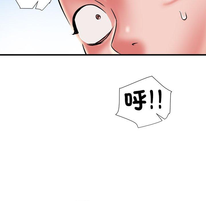 不良二等兵 第 46 話 第38页