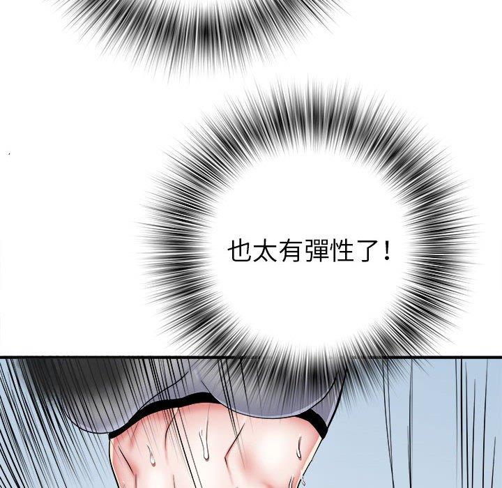 不良二等兵 第 46 話 第41页