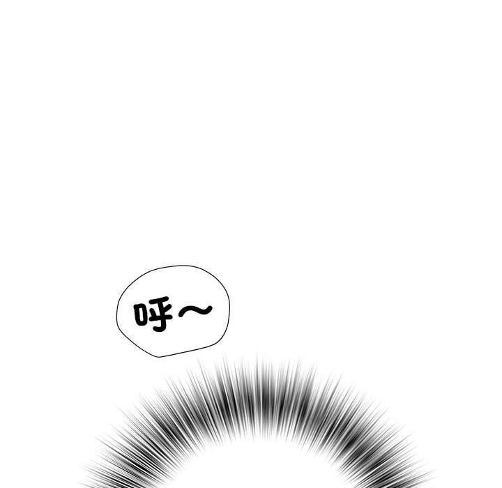 不良二等兵 第 46 話 第43页