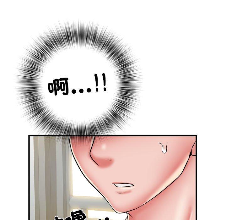 不良二等兵 第 46 話 第55页