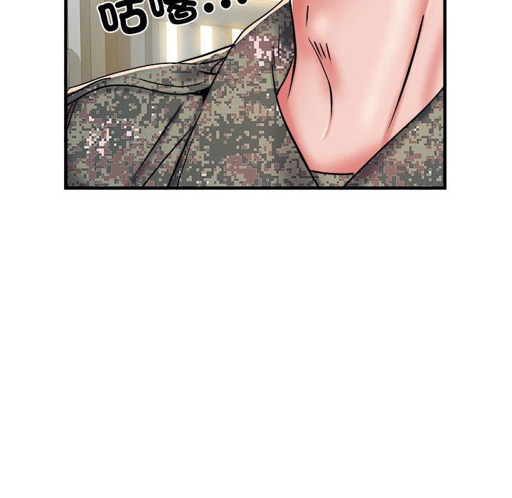 不良二等兵 第 46 話 第56页