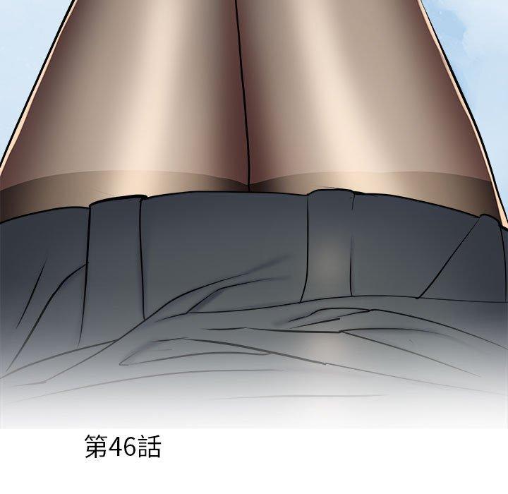 不良二等兵 第 46 話 第5页