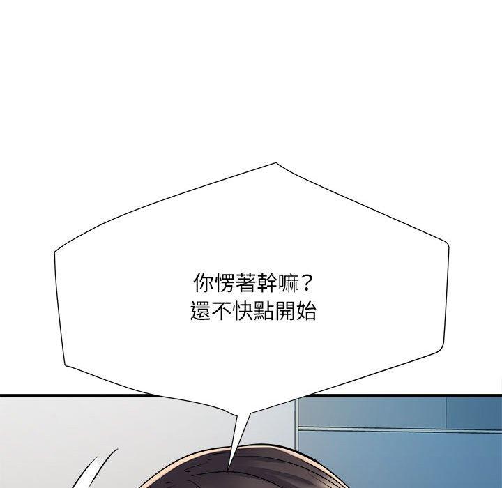 不良二等兵 第 46 話 第59页