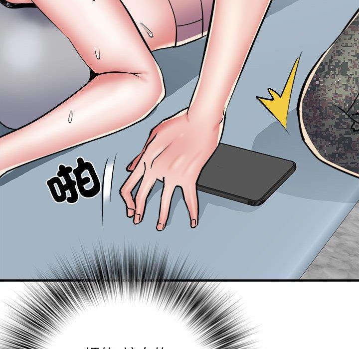 不良二等兵 第 46 話 第65页