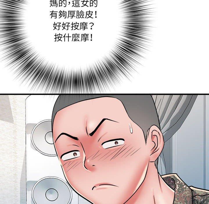 不良二等兵 第 46 話 第66页